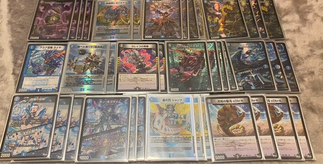 【CS入賞構築!!】★ブルーインパルス3枚収録★ 青黒コンプレックス