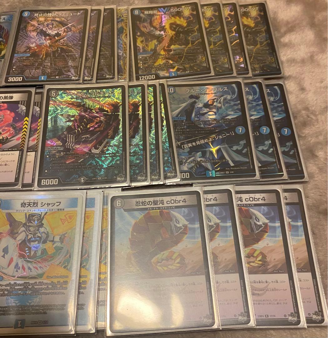 【CS入賞構築!!】★ブルーインパルス3枚収録★ 青黒コンプレックス