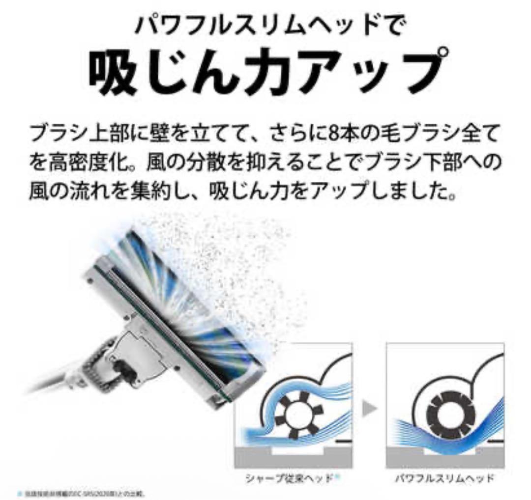 な*ん様 シャープ EC-SR10-B ブラック