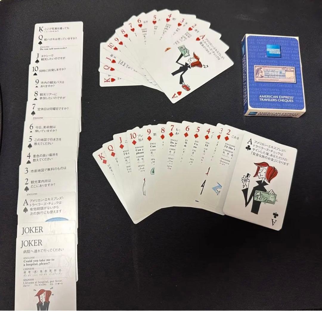【AMEX TRAVELERS CHEQUES CARDSアメックス トランプ】