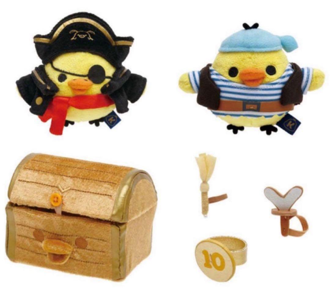 キイロイトリ 海賊団 ぬいぐるみ リラックマ あつめて　新品 未開封