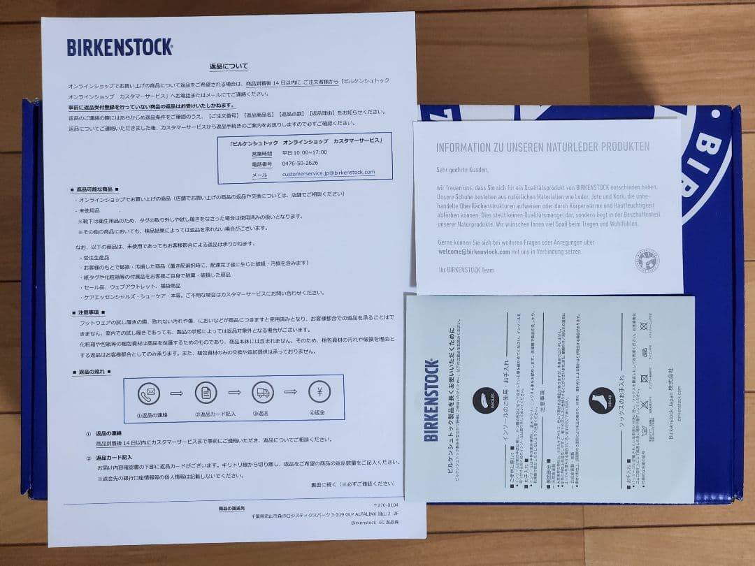 ※専用です。　美品 BIRKENSTOCK アップサラ ロー レースアップ