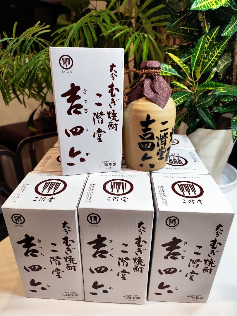 新品 二階堂酒造 麦焼酎大分 吉四六陶器瓶 箱付き720ml 10本