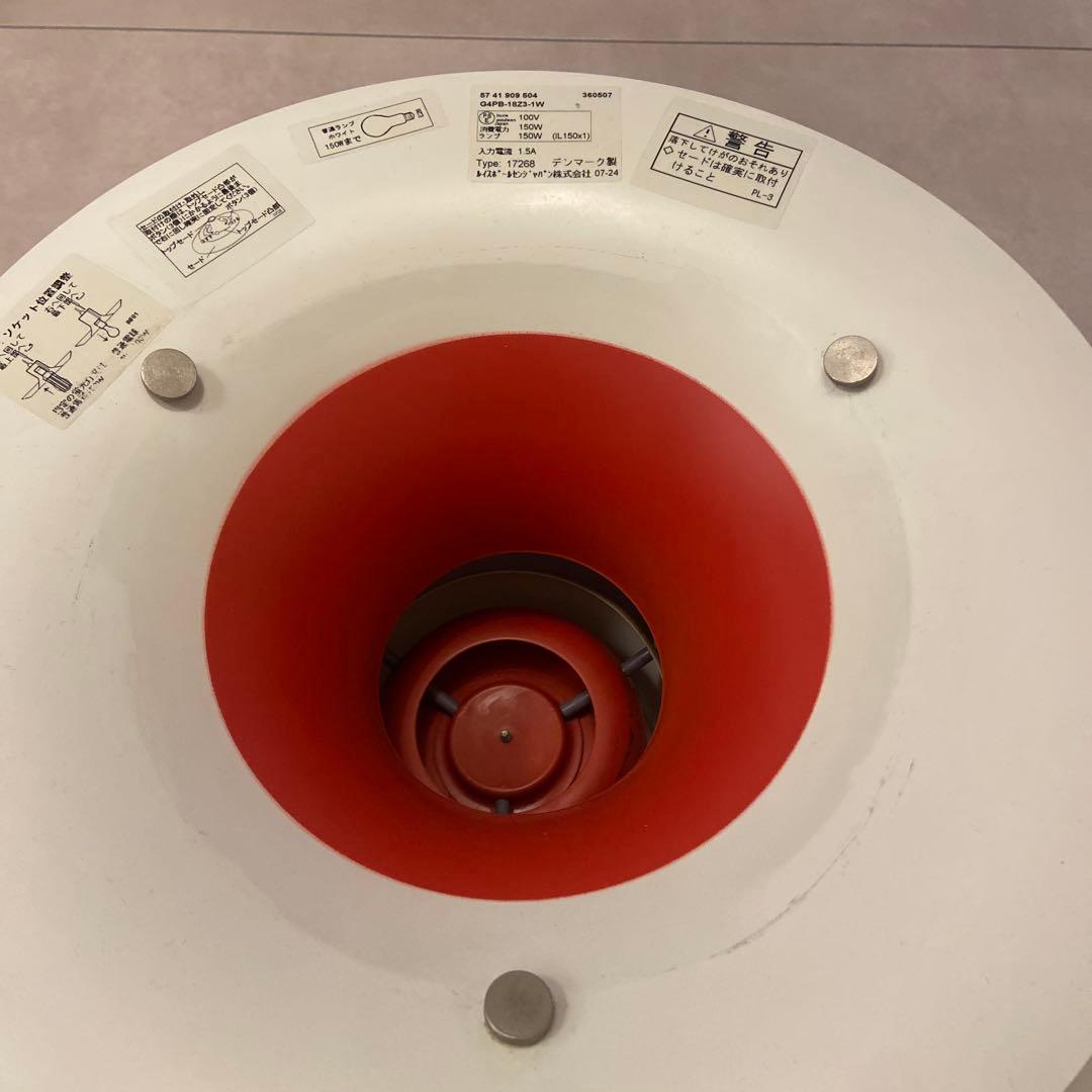 【名作照明】ルイスポールセン PH5 / Louis Poulsen