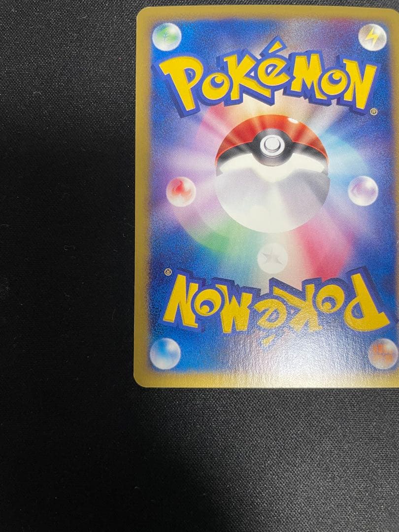 ブラッキー★拡張パック第2弾 地図にない町 068/092