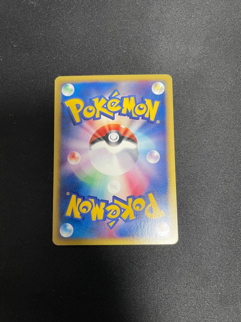 ブラッキー★拡張パック第2弾 地図にない町 068/092