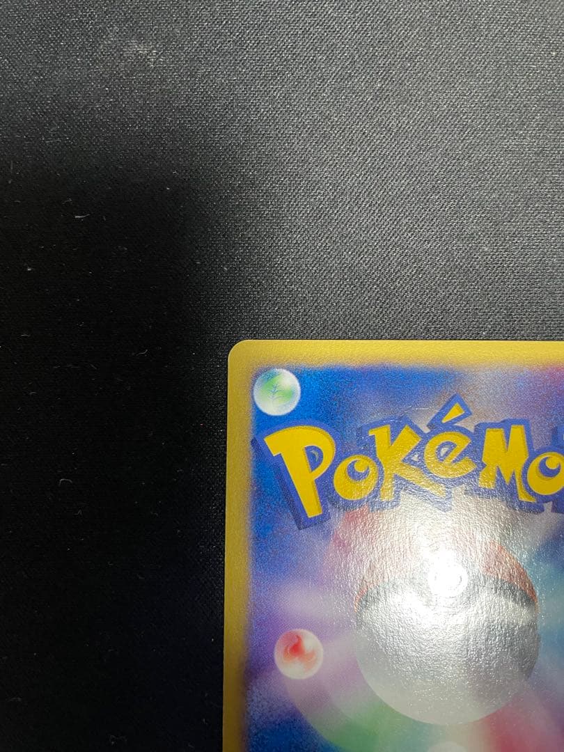 ブラッキー★拡張パック第2弾 地図にない町 068/092