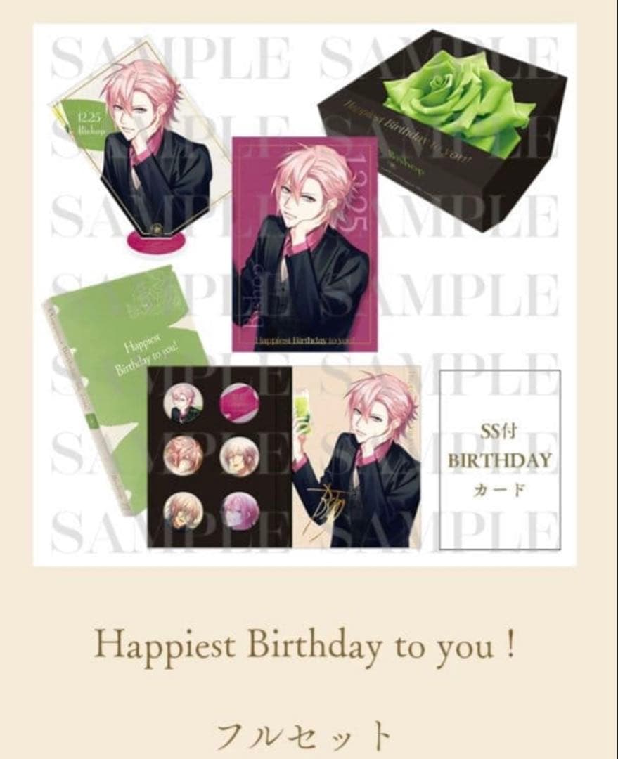 DYNAMIC CHORD 百瀬つむぎ バースデーbox 受注生産グッズ