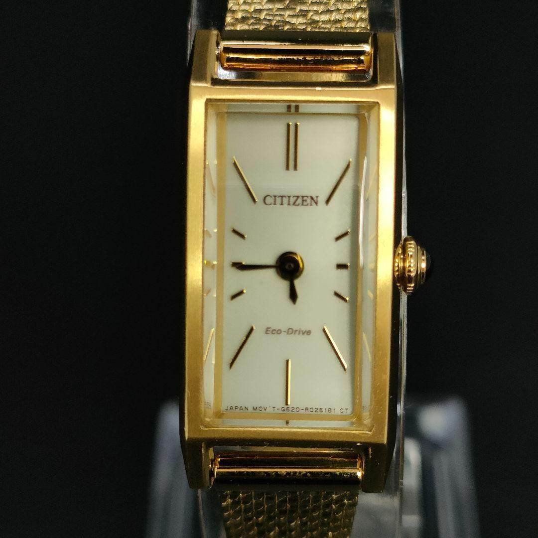 極美品　CITIZEN　シチズン　スクエア　ゴールド　ホワイト　ソーラー　腕時計