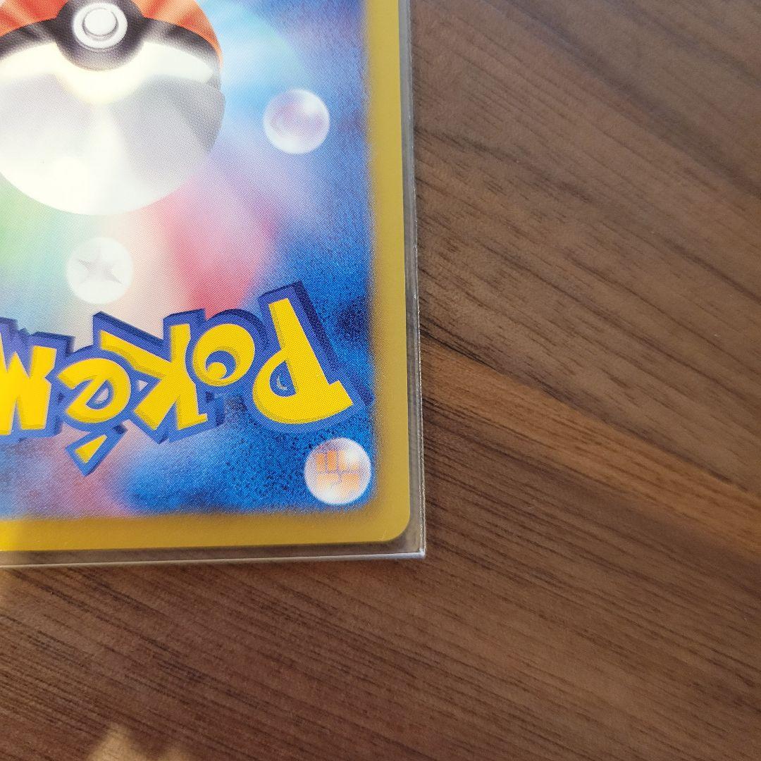 テラキオン UR BW6 コールドフレア 064/059