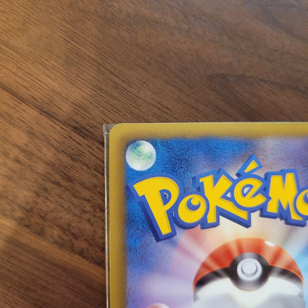 テラキオン UR BW6 コールドフレア 064/059