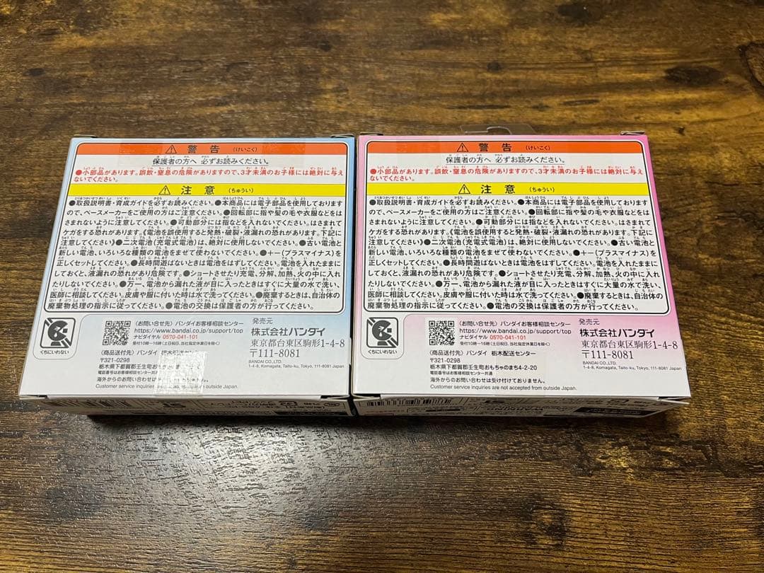 新品未開封✨ たまごっちパラダイス　2個セット　ピンクランド　ブルーウォーター