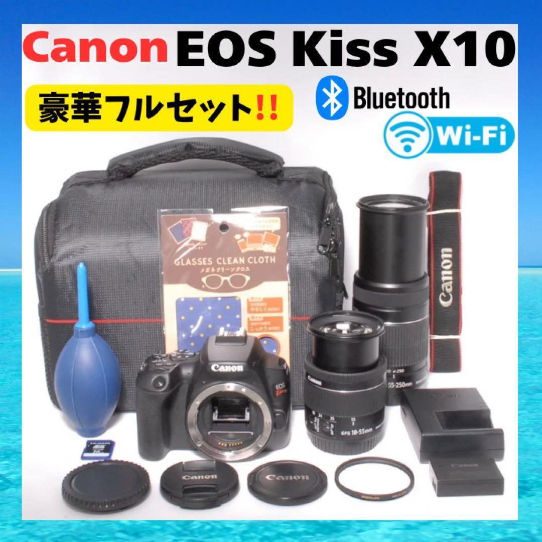 自分へのご褒美豪華セット⭐️Canon Kiss X10ダブルレンズ⭐️極美品