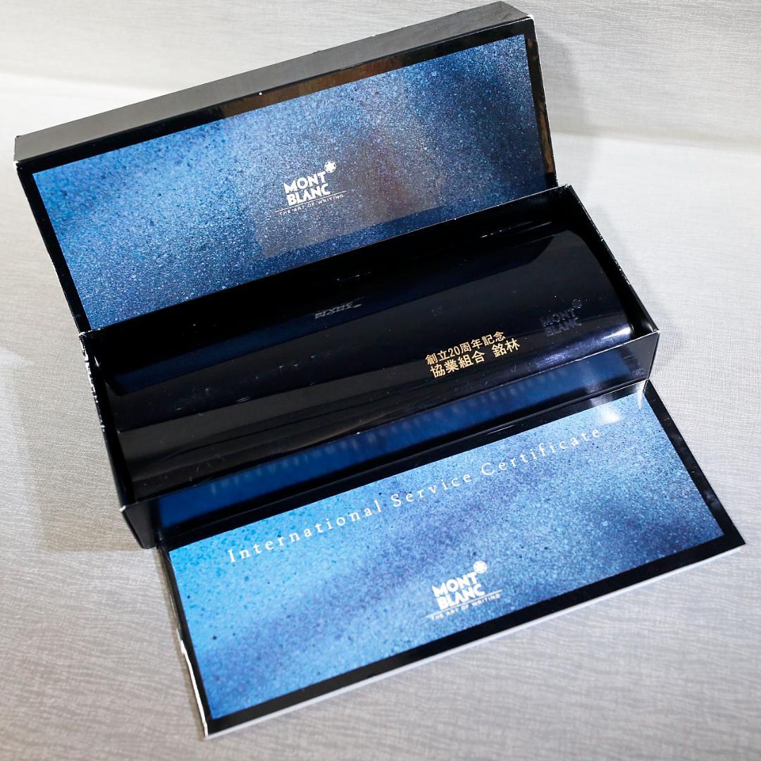 【極美品 送料込み】モンブラン ボールペン １６４ マイスター ゴールド