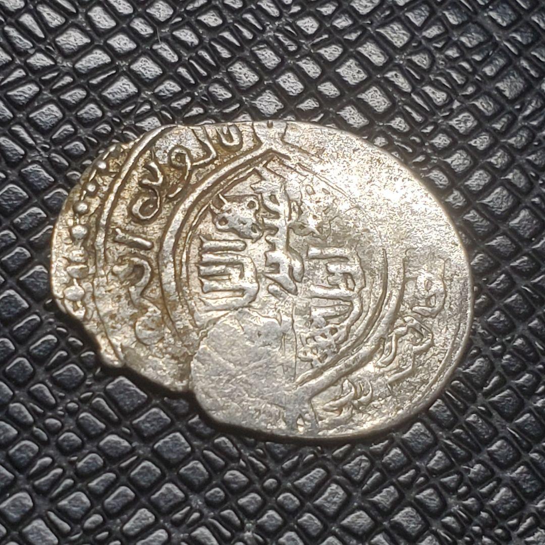 5120.　貴重　モンゴル帝国時代　イルハン朝　ディルハム　銀貨