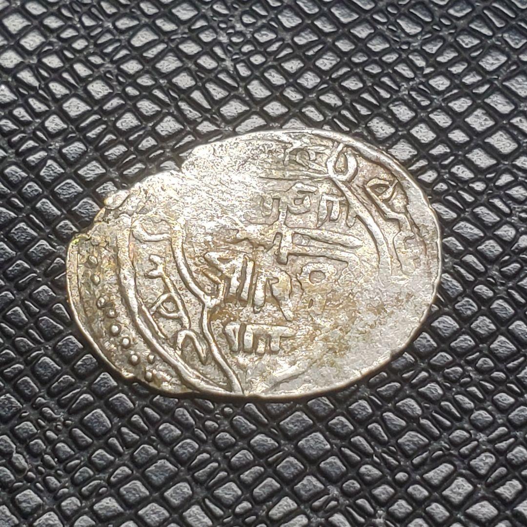 5120.　貴重　モンゴル帝国時代　イルハン朝　ディルハム　銀貨