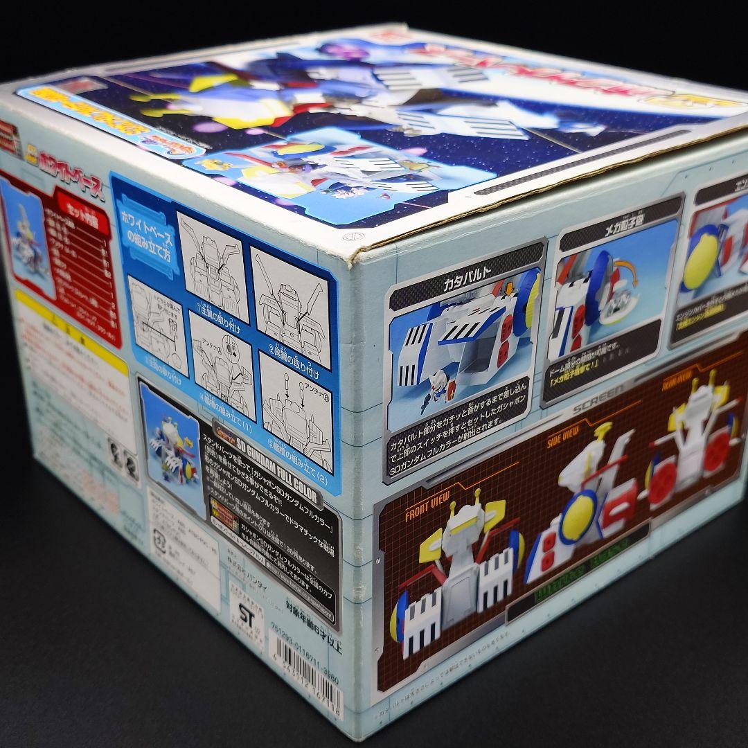 SDガンダムフルカラー SDホワイトベース