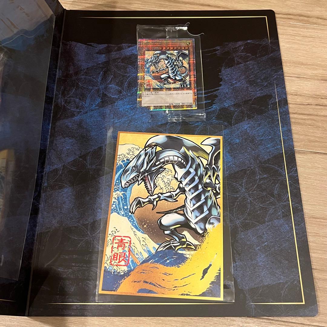 遊戯王　ブルーアイズホワイトドラゴン　25th 浮世絵風　青眼の白龍　五つ目