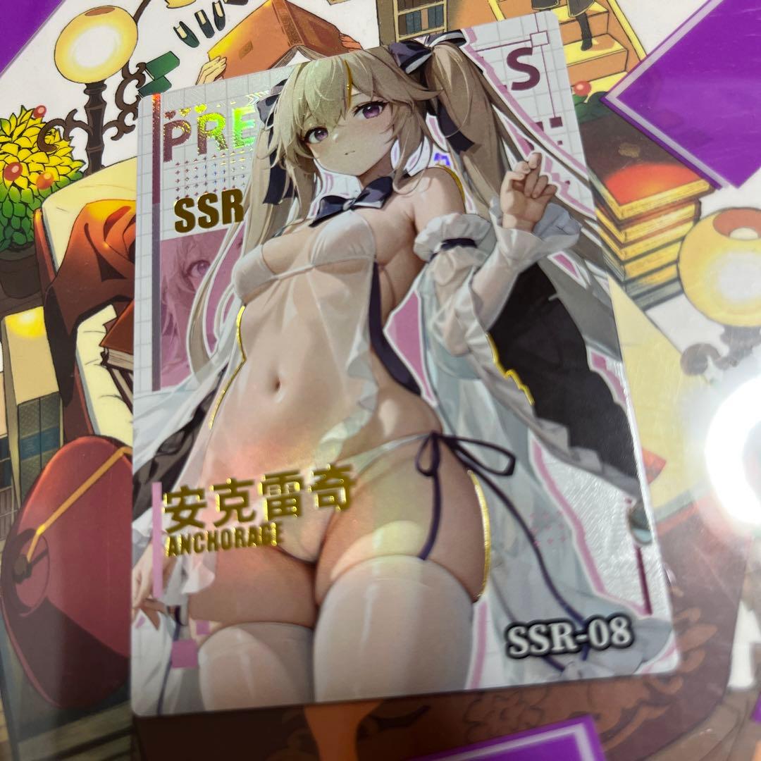 セクシーカード PRE2⭐︎SSR-08 美品