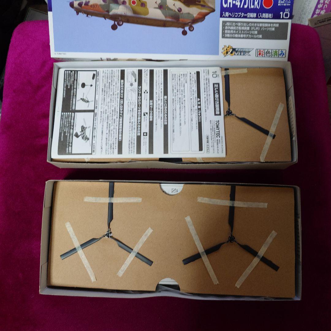 トミーテック　技MIX　航空自衛隊　CH-47J（LR）入間ヘリコプター空輸隊