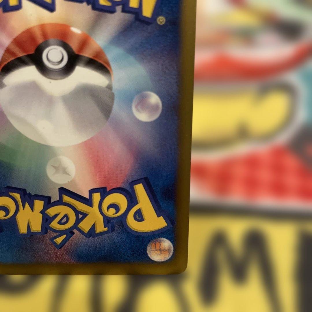 クレセリアEX SR BW6 フリーズボルト 060/059