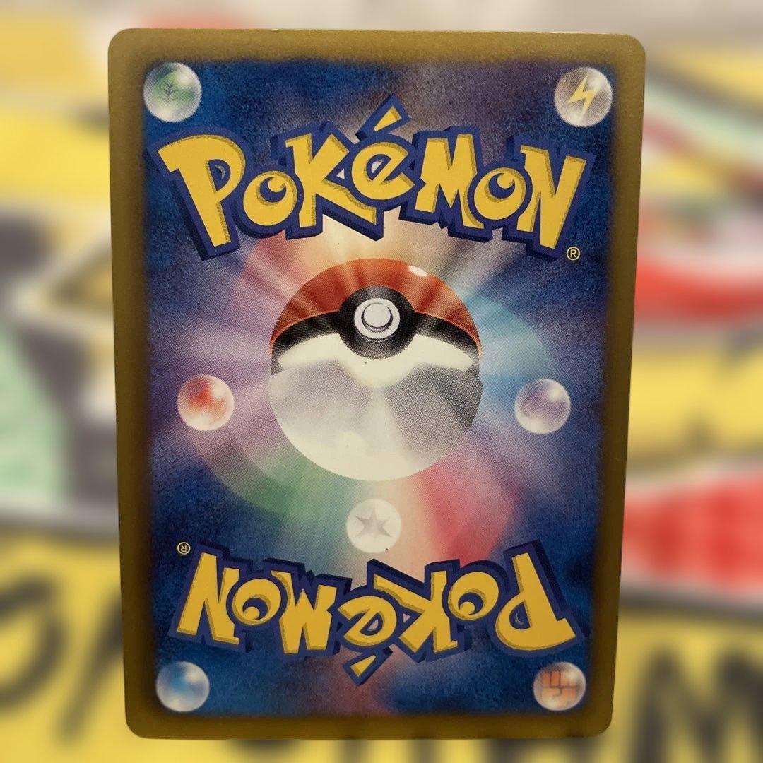 クレセリアEX SR BW6 フリーズボルト 060/059