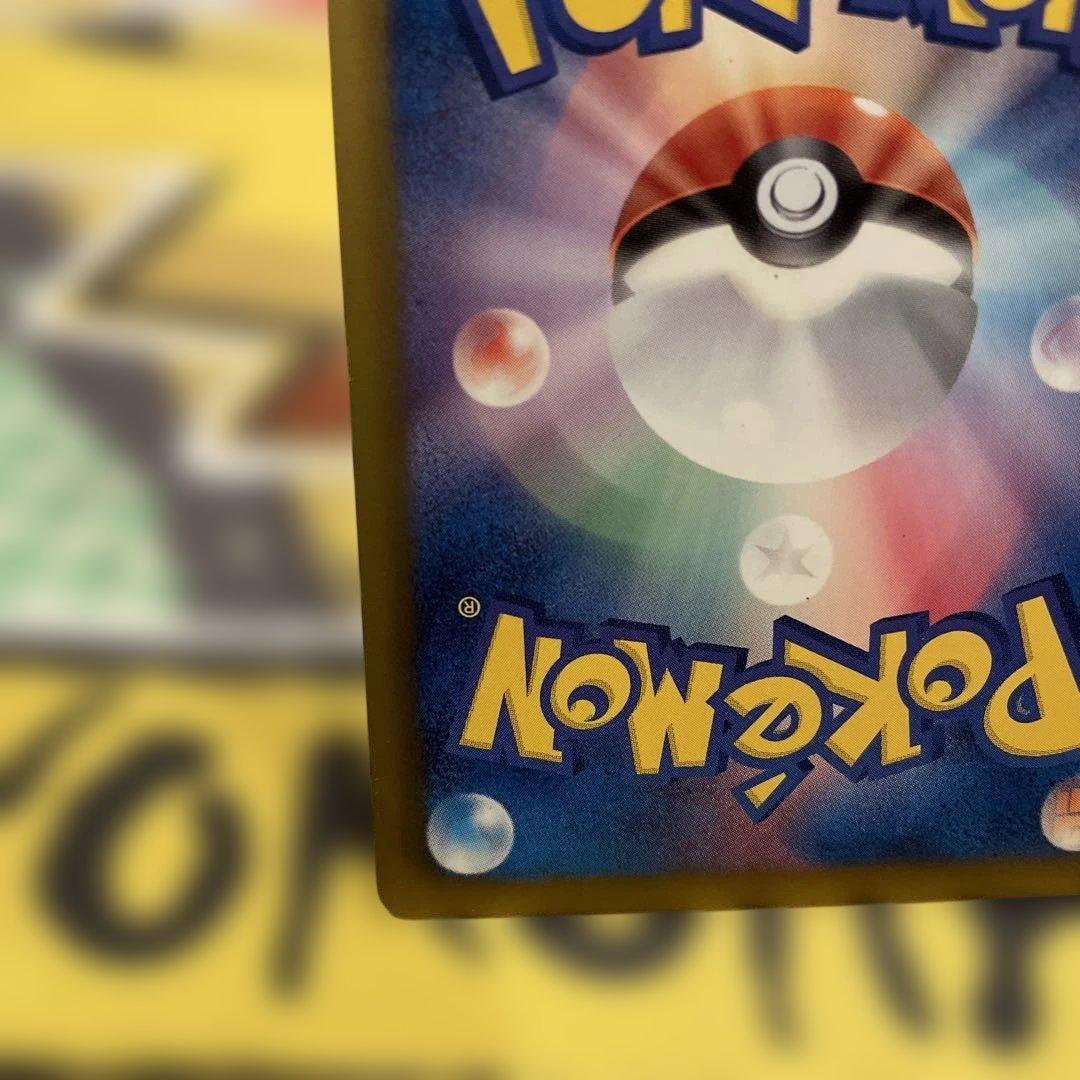 クレセリアEX SR BW6 フリーズボルト 060/059