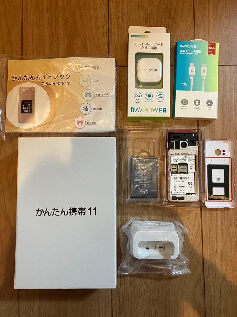 かんたん携帯11 A207SH