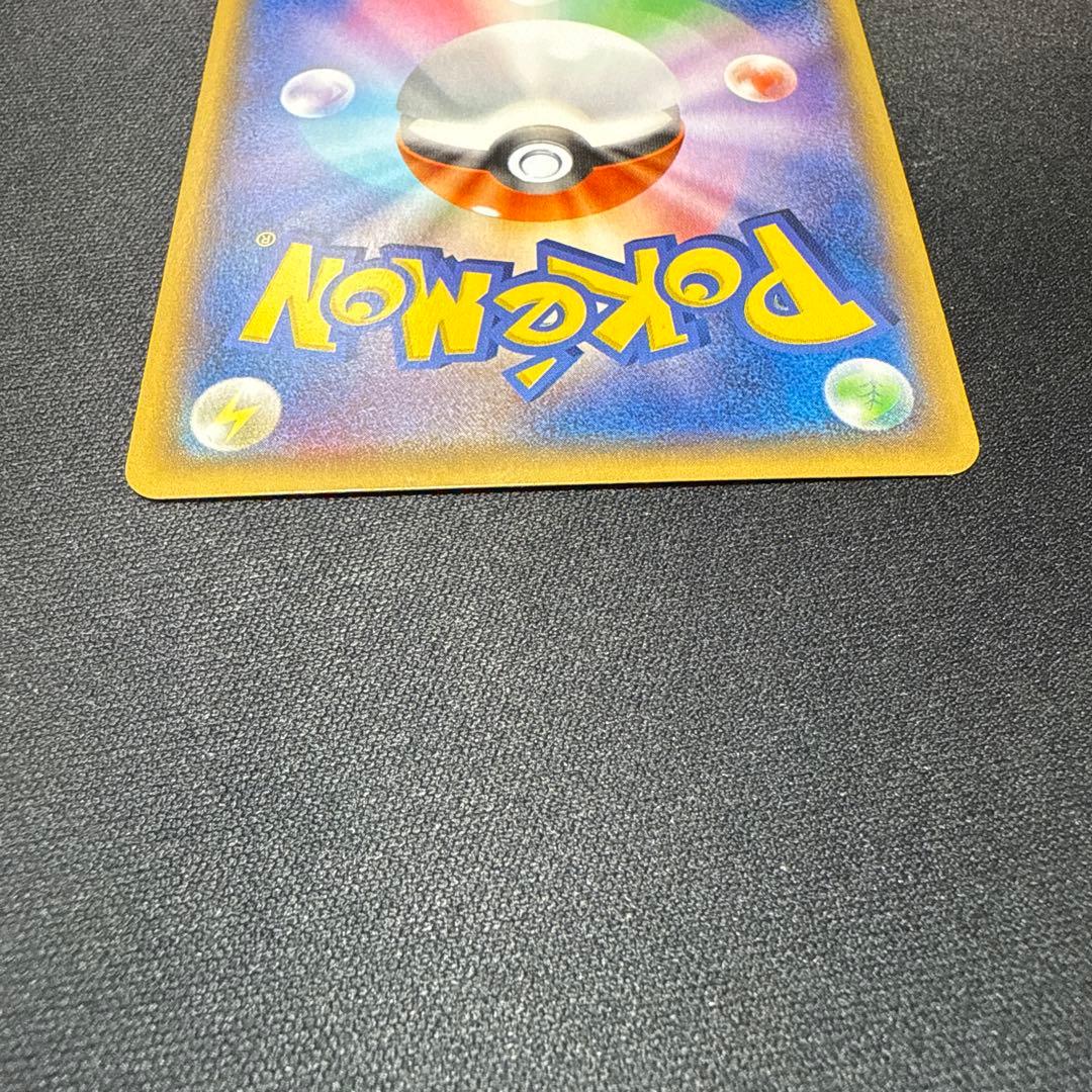 アクア団のカイオーガEX 006/034 RR CP1