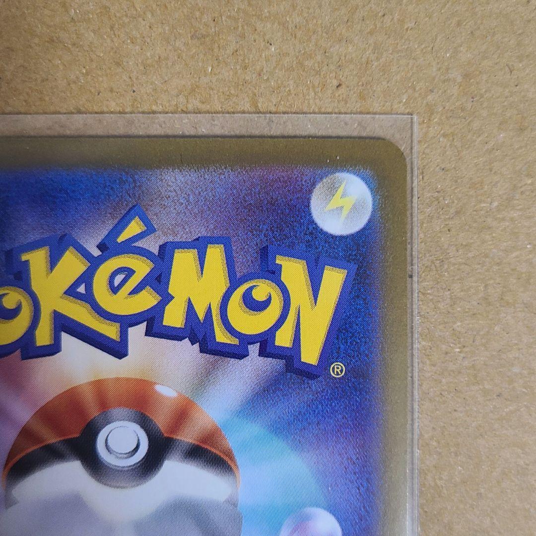 ブラッキーex sv8a SAR