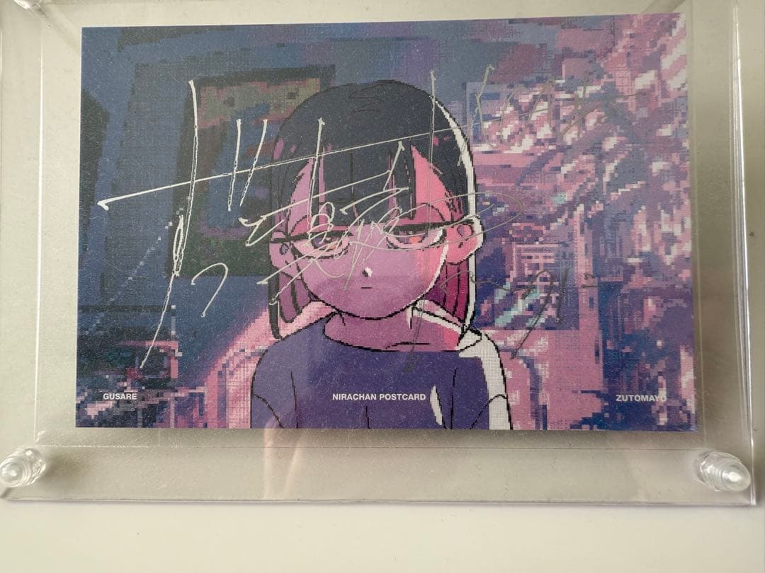 ずっと真夜中でいいのに。　ACAね　直筆サイン　ずとまよ