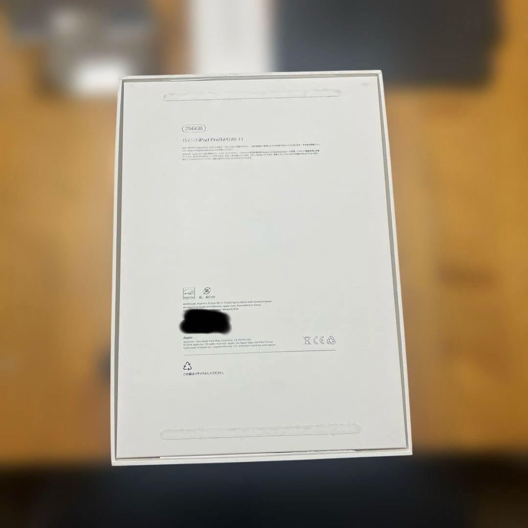 iPad Pro 11インチ(M4) Wi-Fi 256GB