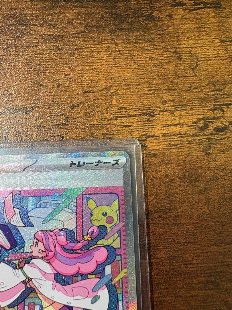 【ワンオーナー】【美品】ミモザ SAR SV1V バイオレットex105/078