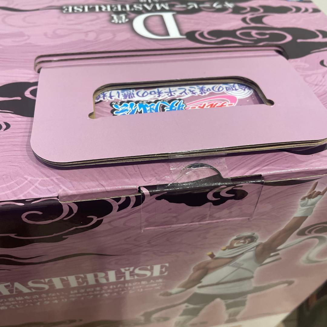 一番くじ NARUTO-ナルト- 疾風伝A C D E F G3ラストワン賞