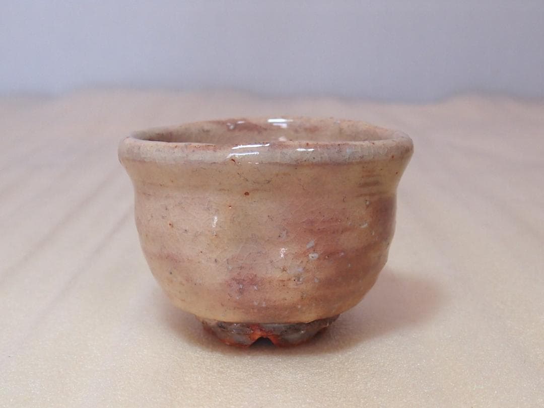 【未使用】萩焼 深川窯 十三代 田原陶兵衛 萩 酒盃 ぐい呑/猪口 酒器/食器