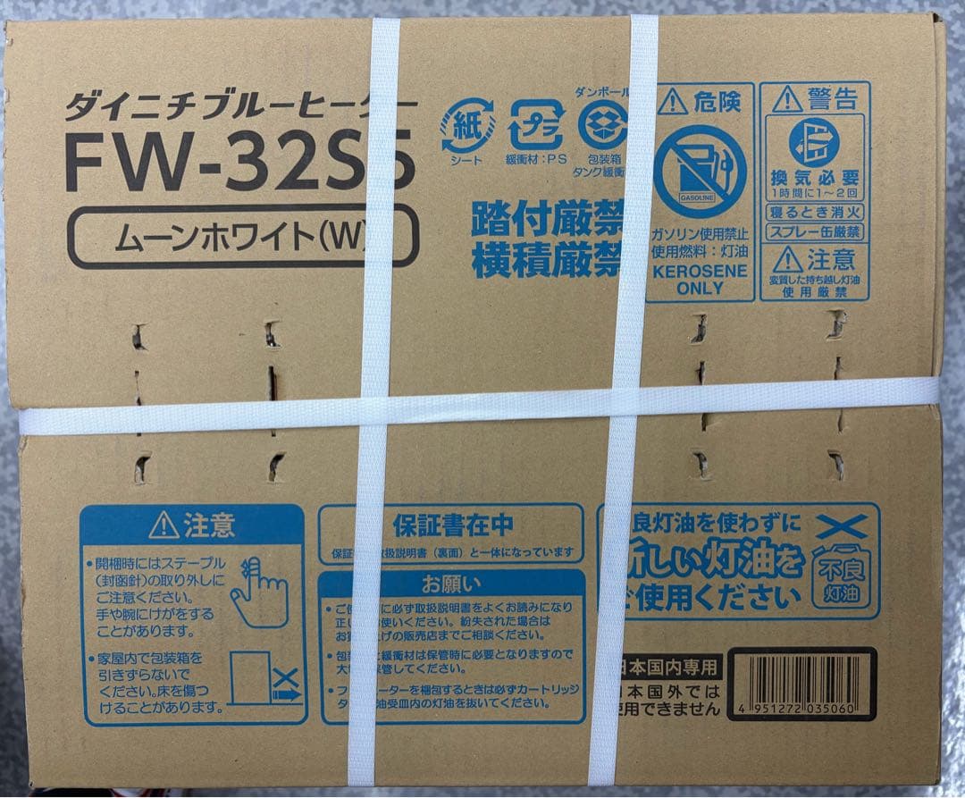 最安値 ダイニチ 石油ファンヒーター ムーンホワイト FW-32S5-W