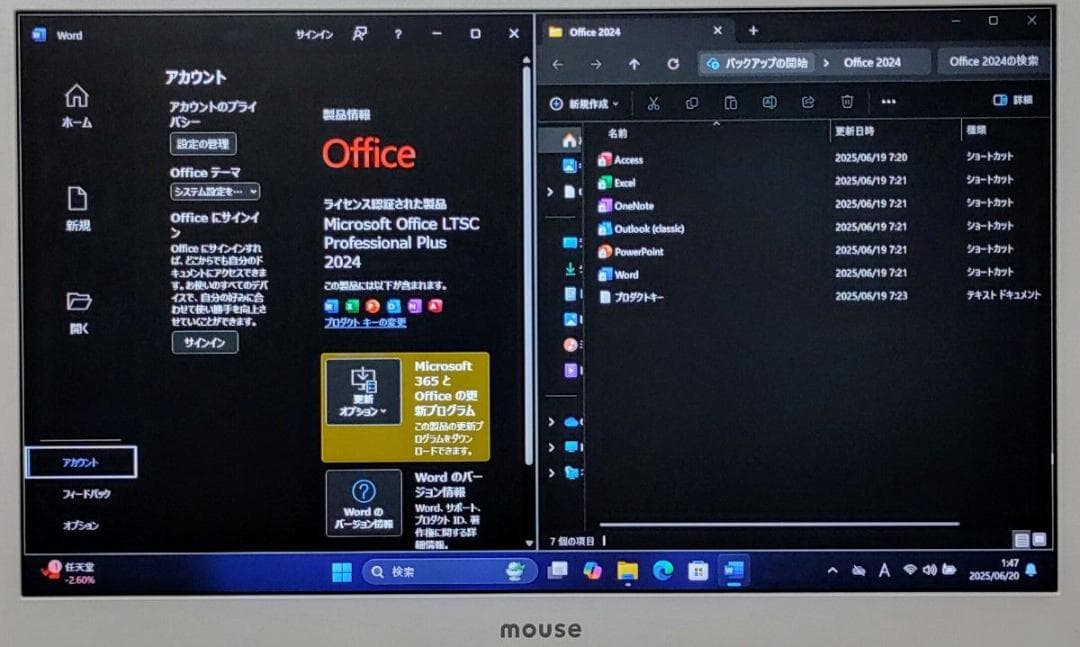 mouse ノートパソコン Corei5 メモリ32GB SSD512GB