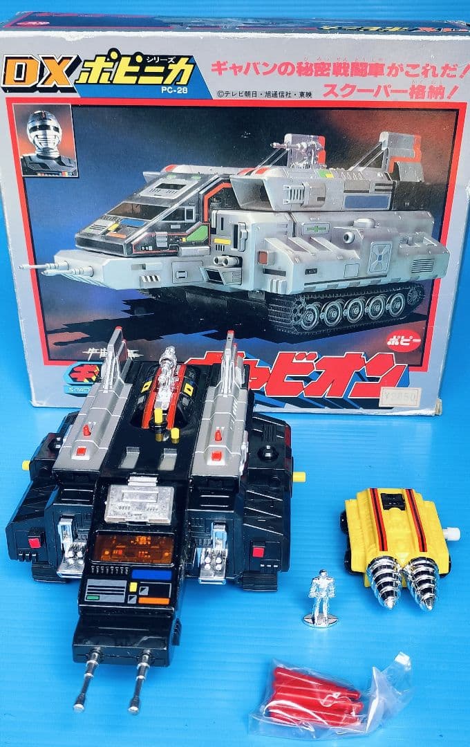 【宇宙刑事ギャバン ギャビオン】超合金レア物《DXポピニカPC -28》新品完品