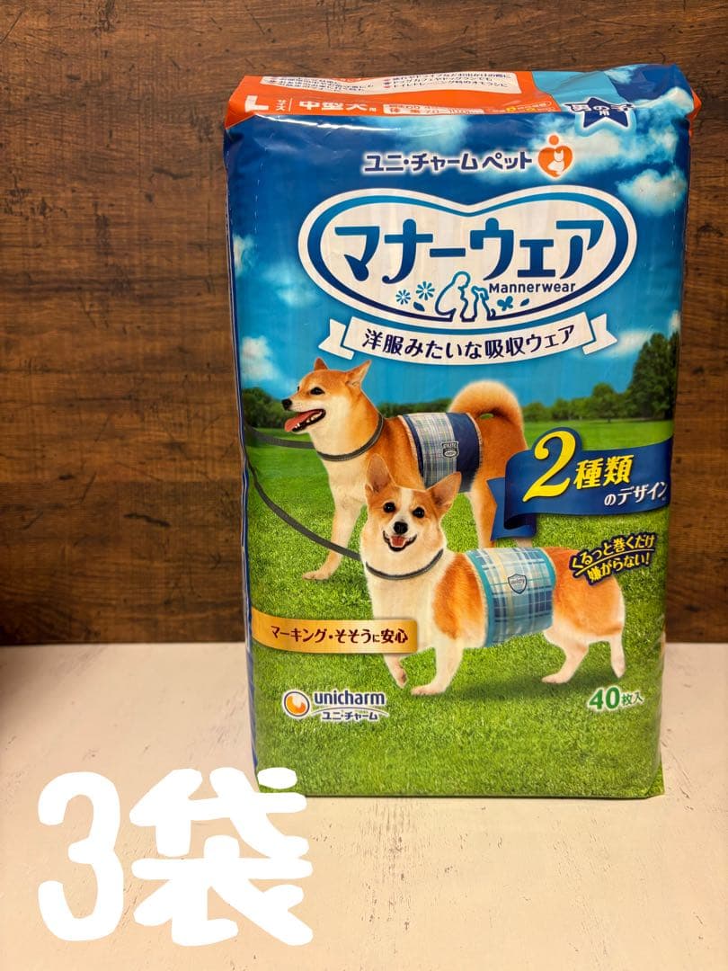 犬用マナーウェア　男の子用　Ｌサイズ　15袋セット