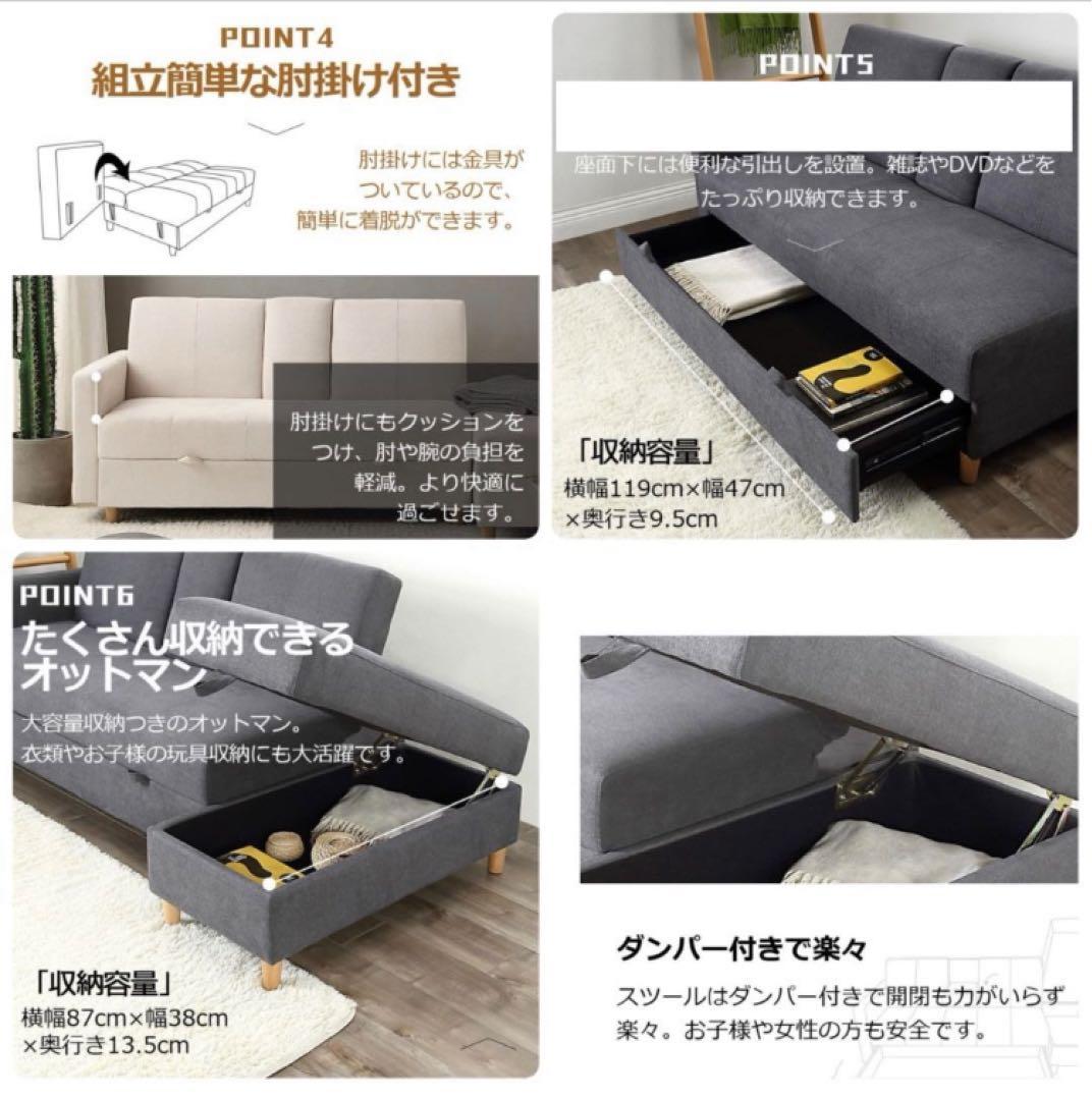 ソファ　ソファセット　ソファー　3人掛け　ソファベッド　ダークグレー