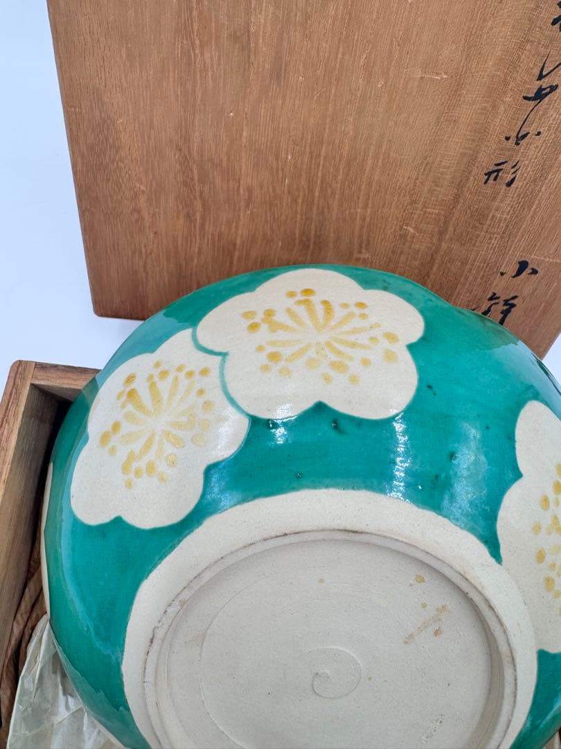 079乾山写 梅花形 小鉢 菓子鉢 九谷味渓窯 矢口永寿 共箱 九谷焼 鉢