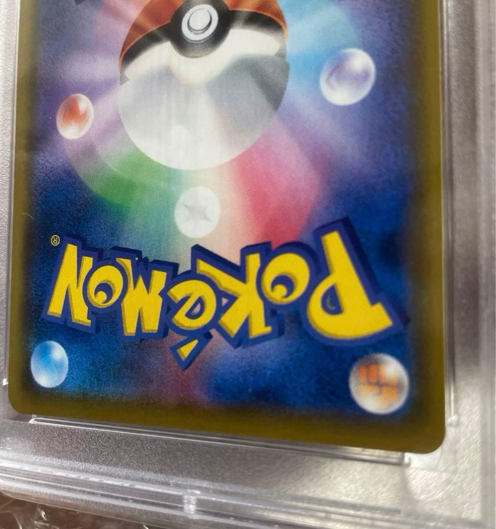 早い者勝ち✨️PSA10ソルガレオ&ルナアーラGX