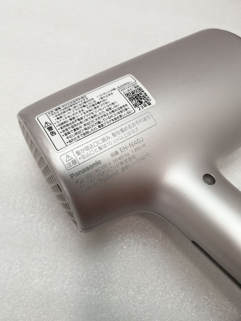 パナソニック　23年製　PANASONIC　ドライヤー　EH-NA0J 　xx