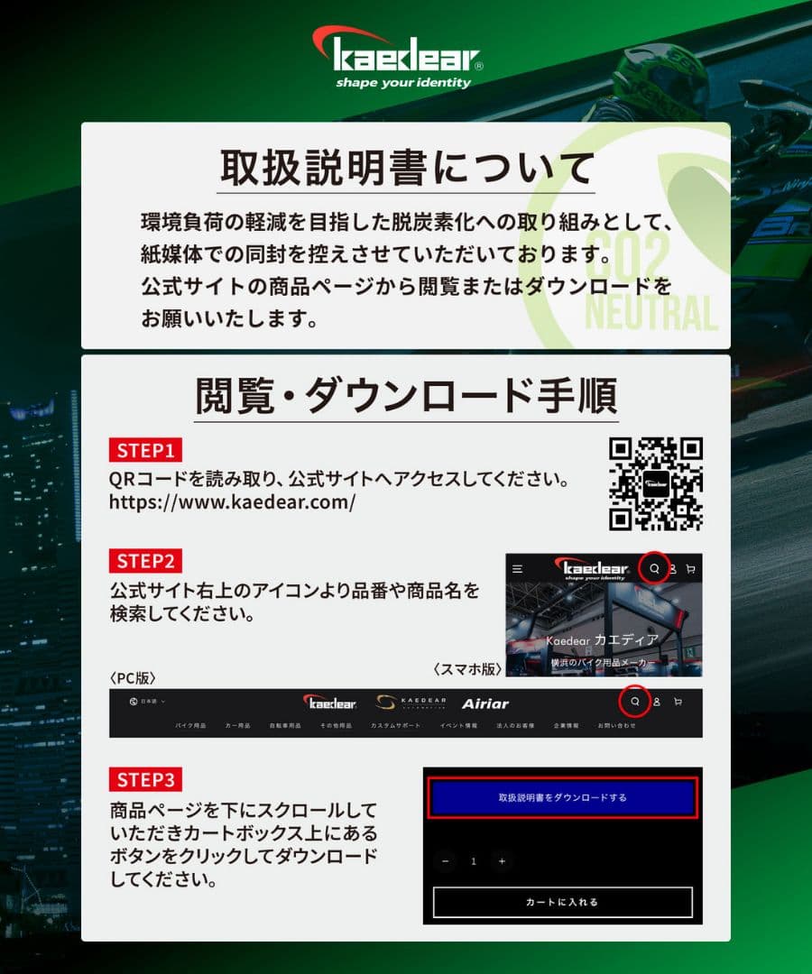 【新品未開封】KDR-D22 バイク用 ドライブレコーダー 高性能&高画質モデル