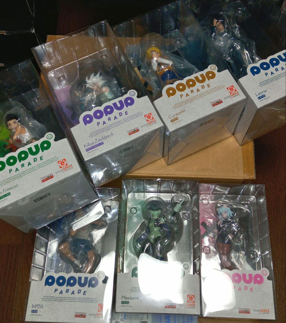 未開封　HUNTER × HUNTER POP UP PARADE 7体セット