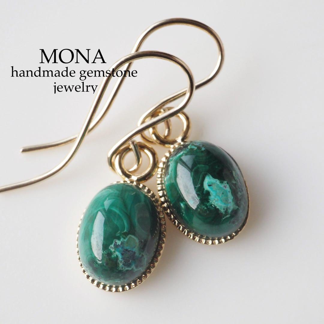 【ひなママ】No.2 天然クラック瑪瑙の大ぶりネックレストップ