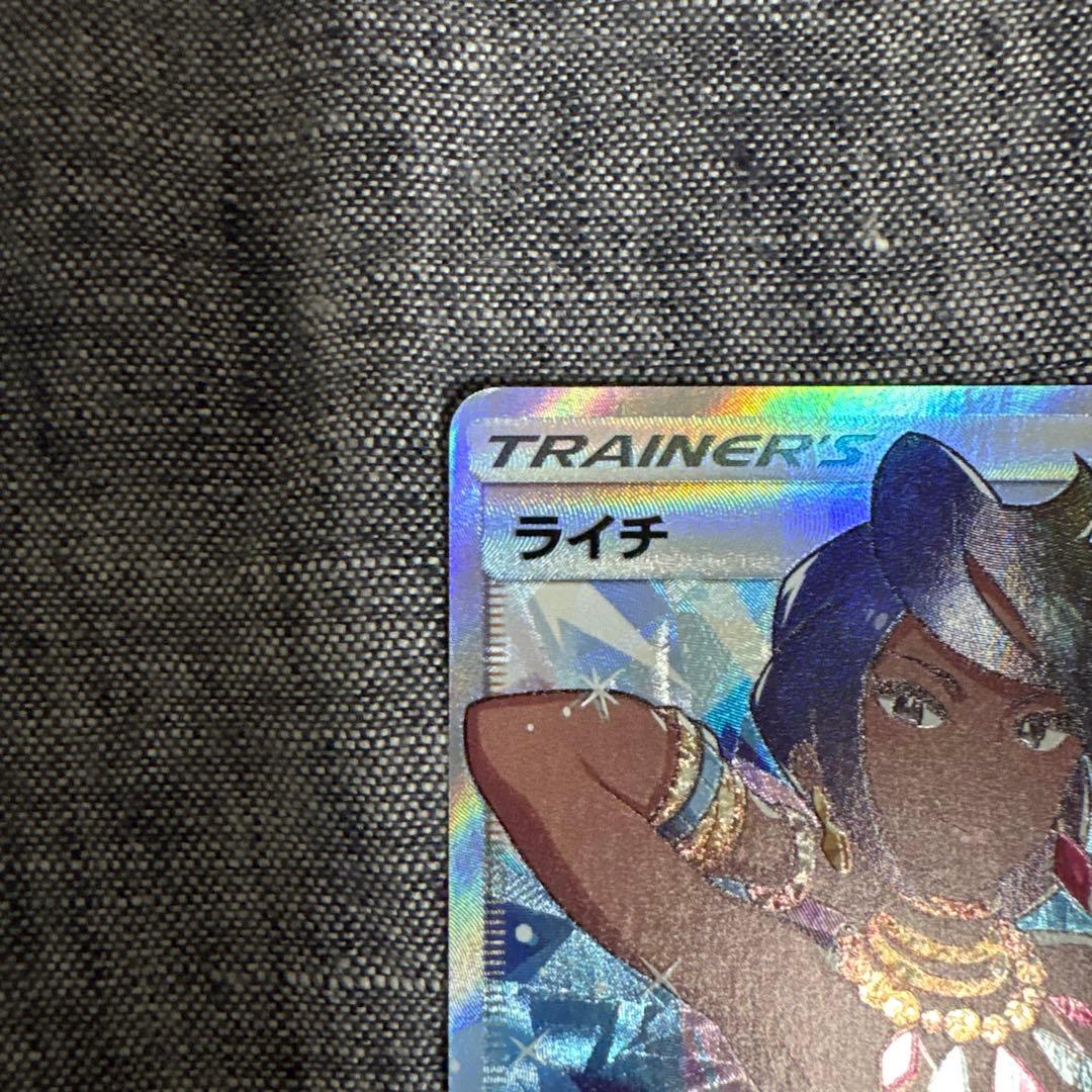 ライチ PROMO SM-Pプロモカード 053/SM-P