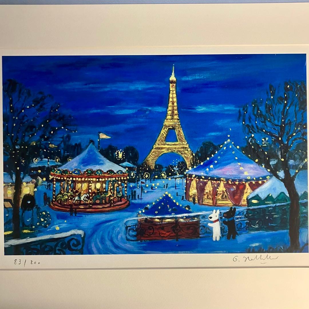 リサとガスパール　ジークレー版画　冬の遊園地