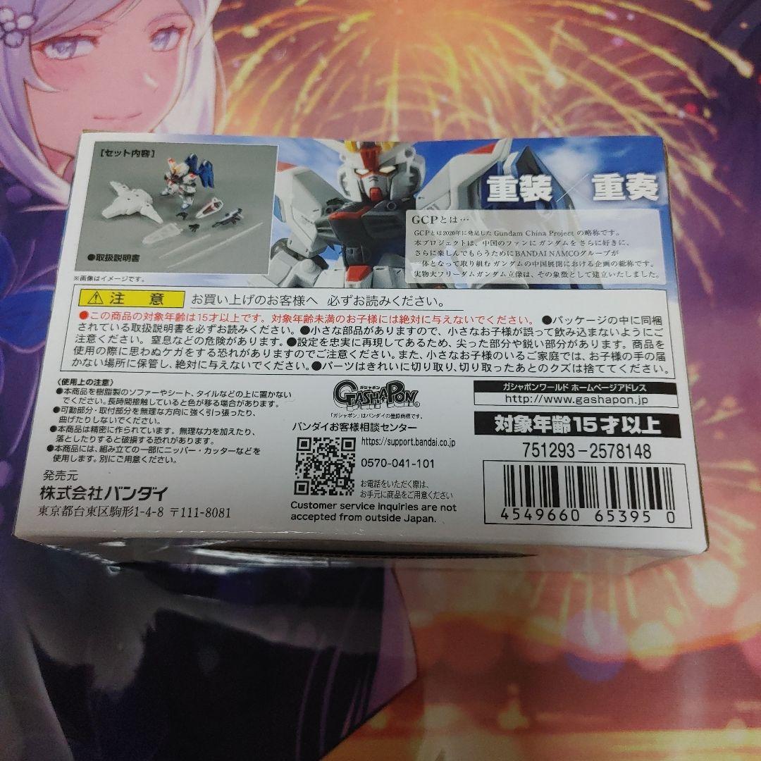 コンバージ　3体セット