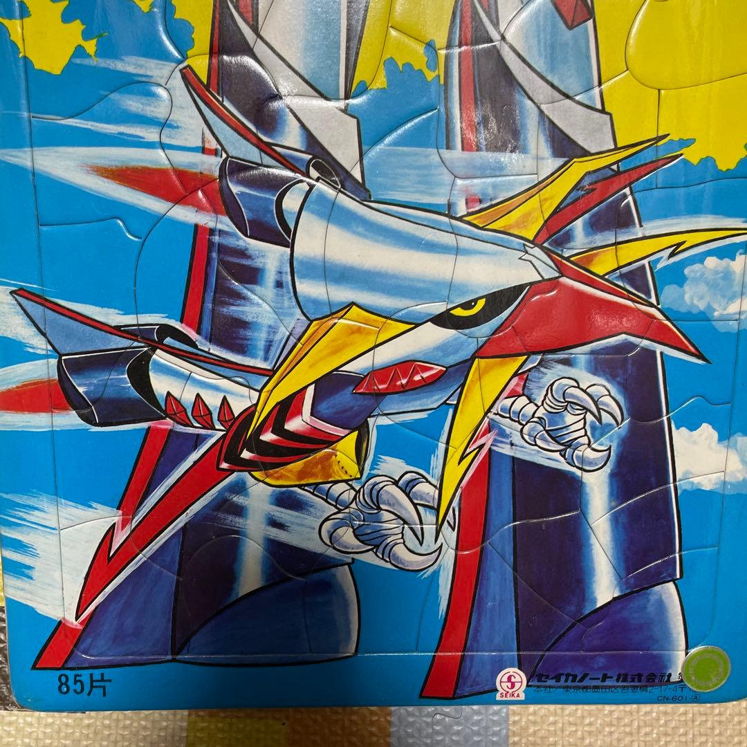 昭和レトロ　セカイノート　パズルセット